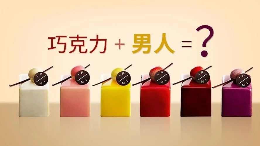 用失傳工藝打造巧克力中的“愛馬仕”？如今靠巧克力狂開 家店，圈粉無數(shù)…