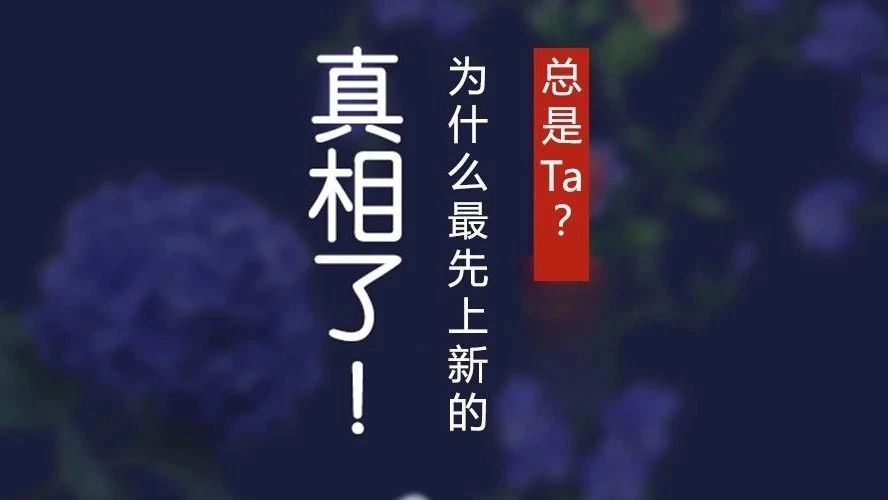 拒絕雷同！它用天個視頻，收羅最爆點烘焙流行款…