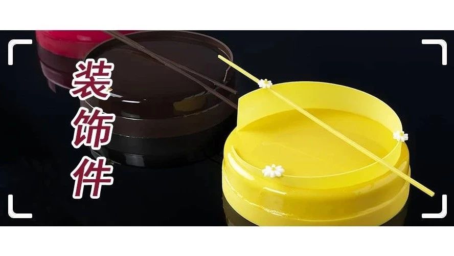 個視頻 種裝飾技巧：簡單常用爆款必備，哪怕只用一種也能美上天！