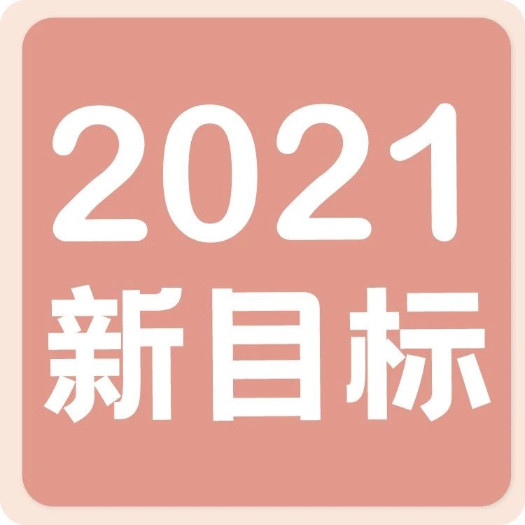 【線下課】年我要悄悄學(xué)烘焙，驚艷所有人！新年不要凡爾賽！烘焙人！燃起你的打工魂！
