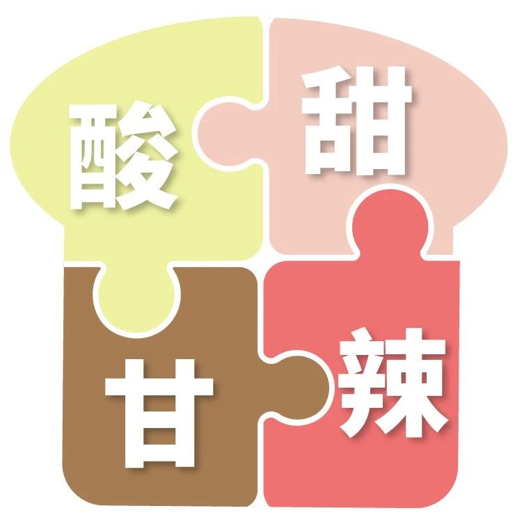 吐司請就位！演技派吐司，演出酸！甜！甘！辣！人生四味！