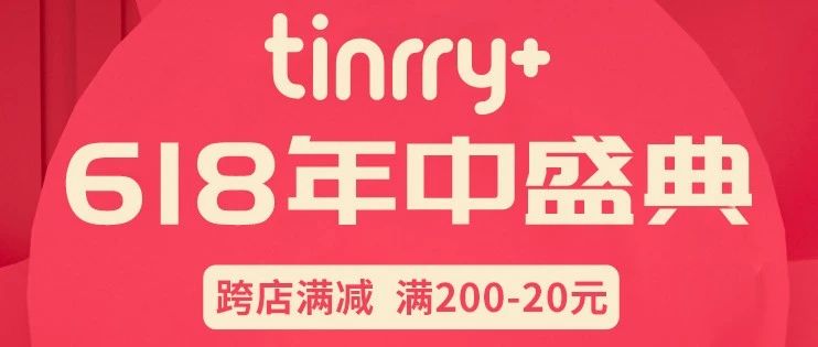 甜悅家的  提前開始！催更的優(yōu)惠都給你們找來了！讓你買到哇哇叫~