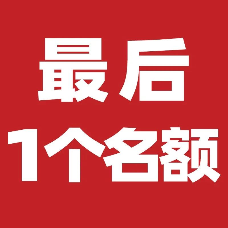 【最后個(gè)名額】到了適合學(xué)習(xí)面包的季節(jié)，趁年尾巴，完成學(xué)做面包的小目標(biāo)吧！