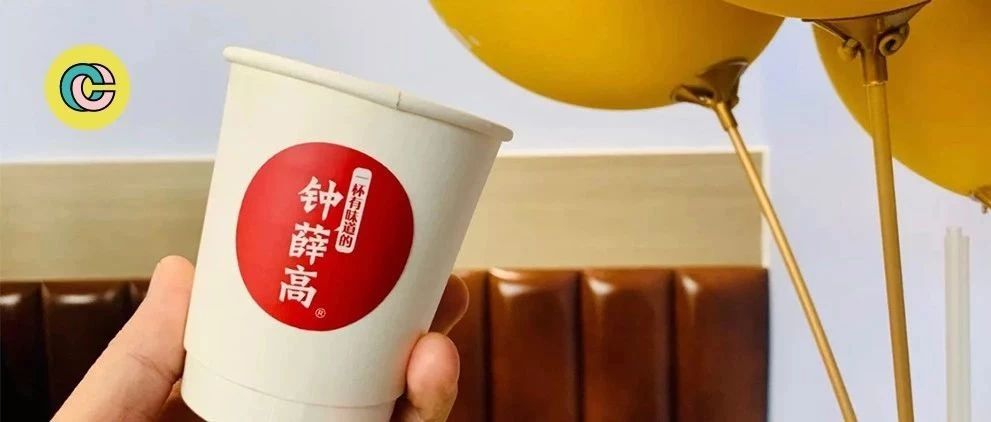 鐘薛高開咖啡店了，主打果酸，你會買單嗎？