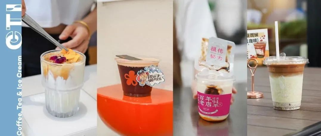 探店 | 久違的特調地圖，找尋“拿鐵的種表達”