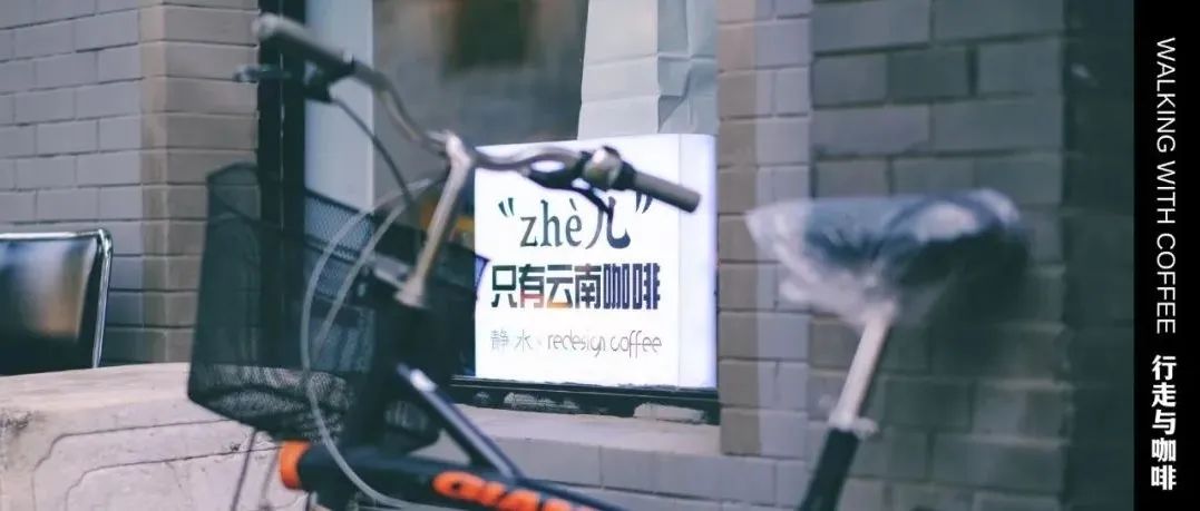 北京首家咖啡慢閃店｜她們“游牧”京城酒吧，半年分享了種咖啡