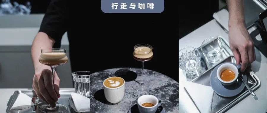 北京這家新店復(fù)刻WBC比賽流程，僅有三杯咖啡，每一杯都驚艷