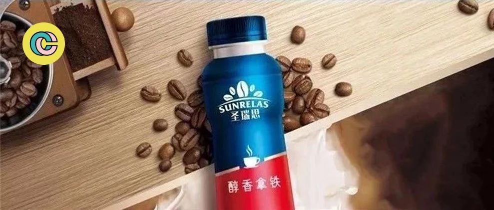 對標百年雀巢，伊利開始賣咖啡了！