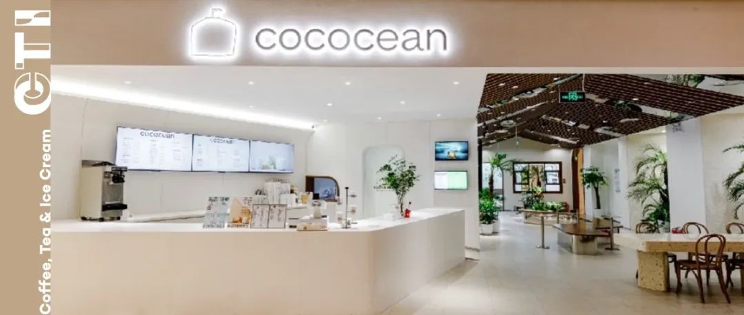 大咖周報(bào) | 第二屆上?？Х任幕荛_幕，cococean上海首店開業(yè)