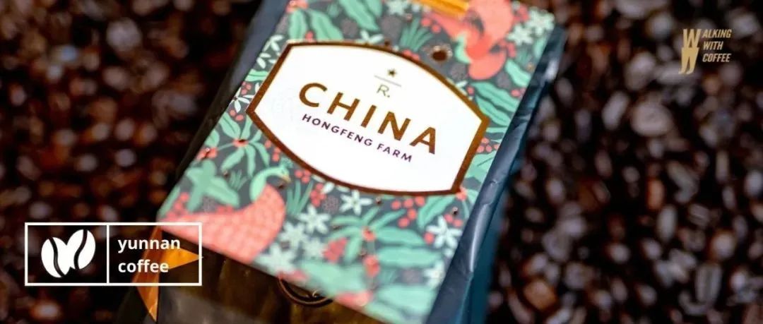 這杯云南咖啡入口的一刻，我便開始期待明年的星巴克“臻選云南之約”