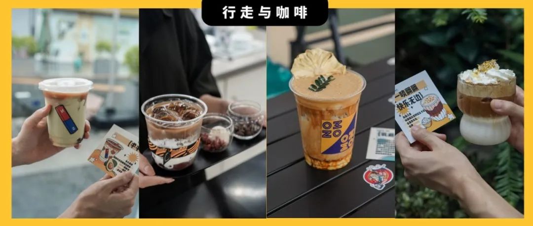 夏天的廣州咖啡館里，“萬物皆可冰拿鐵”