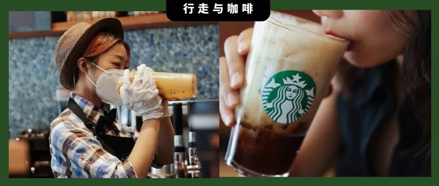 嘗新｜咖啡飲品創(chuàng)新輪回，“震搖”回歸濃縮咖啡經(jīng)典味道
