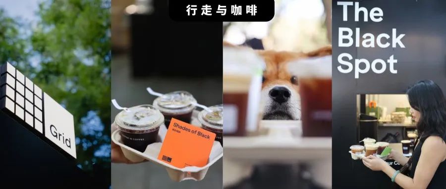 三里屯大熱的快閃咖啡車(chē)，只有咖啡豆和水的“黑咖魔法”
