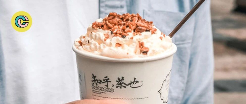 全國(guó)“本土奶茶”指南出爐，這些小店比網(wǎng)紅奶茶還厲害！