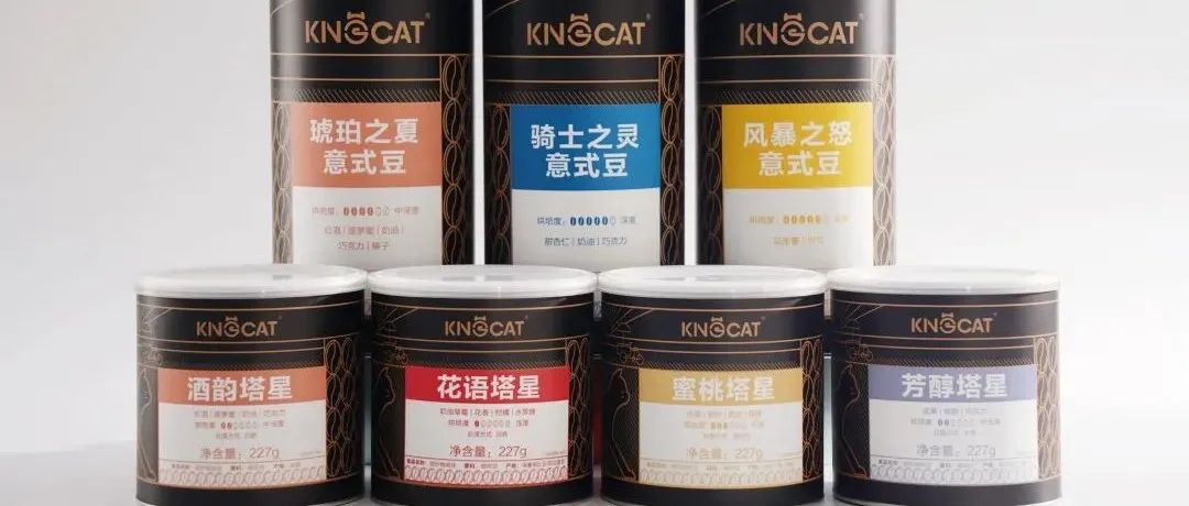 金貓咖啡首次參賽IIAC國際咖啡品鑒大賽，款咖啡豆%摘金（有福利）