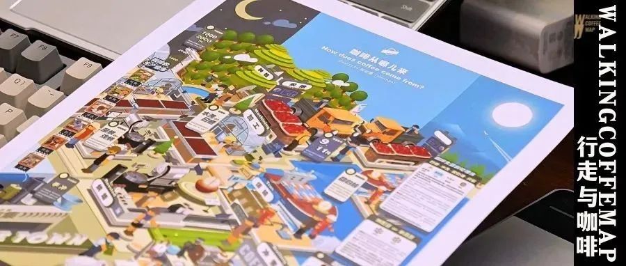 他花了個小時，完成了這幅原創(chuàng)咖啡科普插畫“咖啡從哪兒來？”（文末福利）