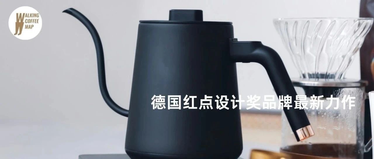 有了這把溫控壺，“懶人”也能輕松沖煮美味咖啡（文末有福利）