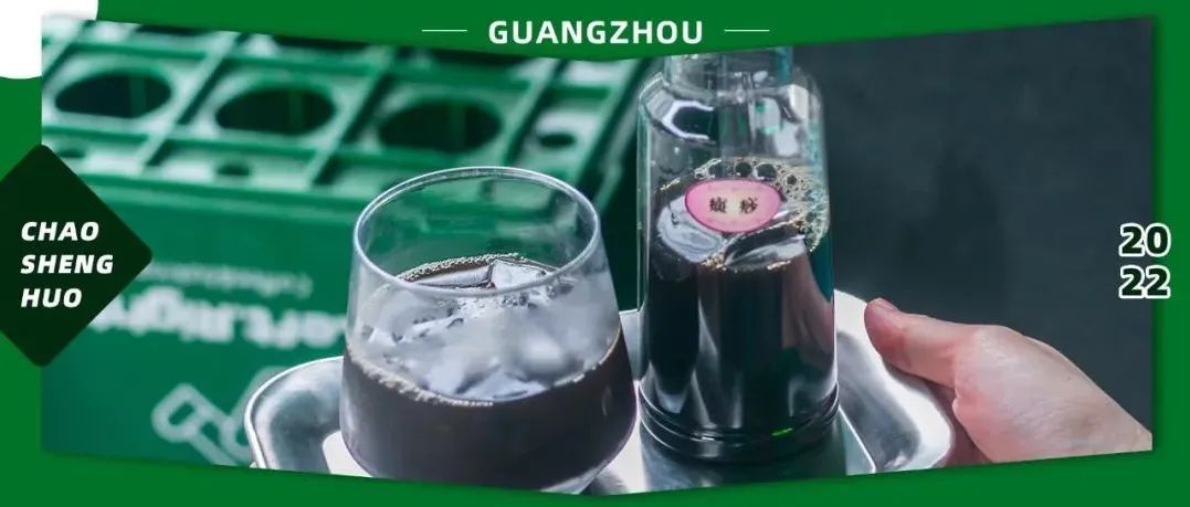 癡線嘎？涼茶+冰塊=冰廣式，廣州人能喝這？