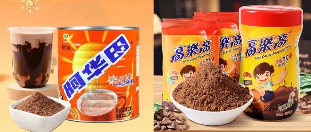 童年味道生死局：阿華田“出走”，高樂高“失蹤”