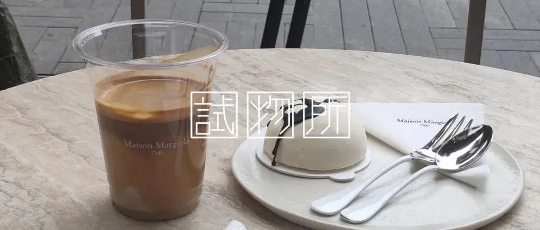 我到底哪根筋不對(duì)，非要去奢侈品店喝咖啡